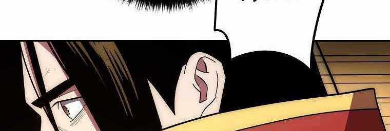 Huyền Thoại Tu La Độc Long Chapter 123 trang 344