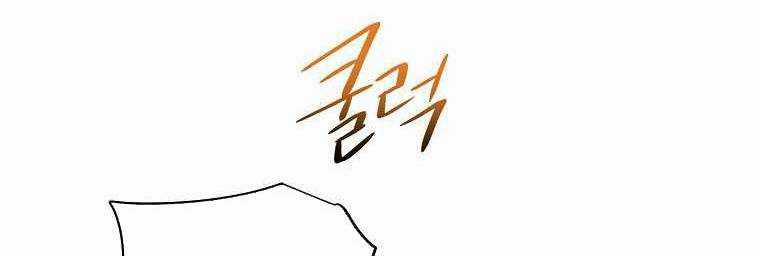 Huyền Thoại Tu La Độc Long Chapter 123 trang 346