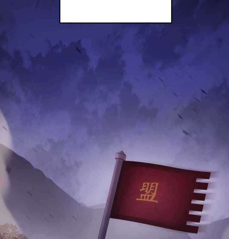Huyền Thoại Tu La Độc Long Chapter 124 trang 162