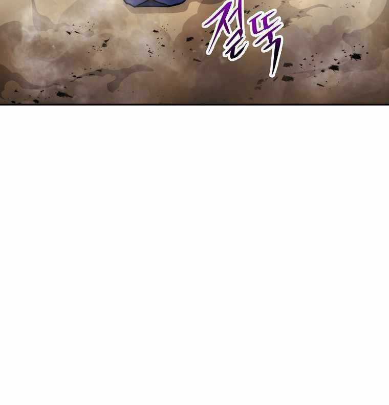 Huyền Thoại Tu La Độc Long Chapter 124 trang 17