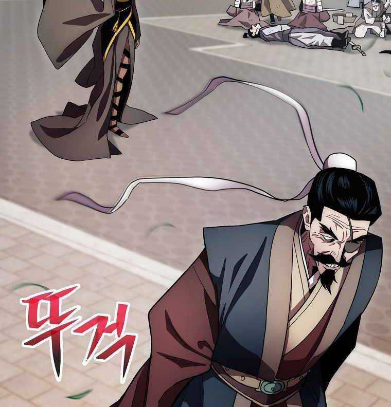 Huyền Thoại Tu La Độc Long Chapter 124 trang 83