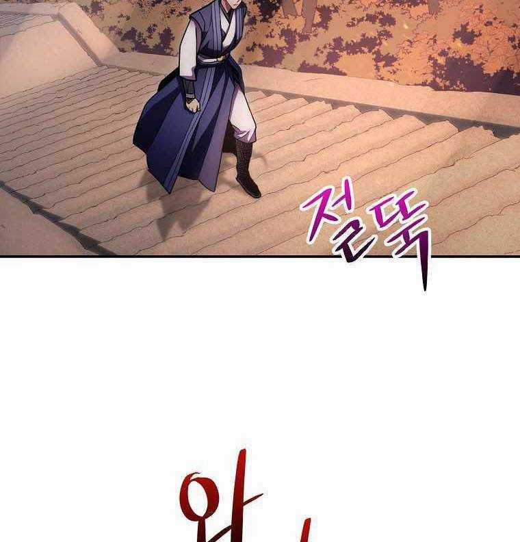 Huyền Thoại Tu La Độc Long Chapter 124 trang 90