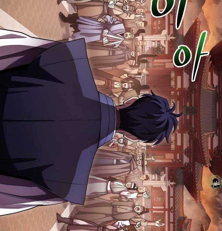 Huyền Thoại Tu La Độc Long Chapter 124 trang 94