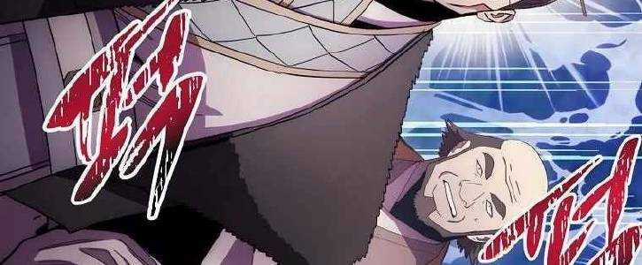 Huyền Thoại Tu La Độc Long Chapter 125 trang 116