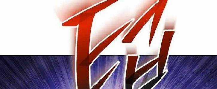 Huyền Thoại Tu La Độc Long Chapter 125 trang 123