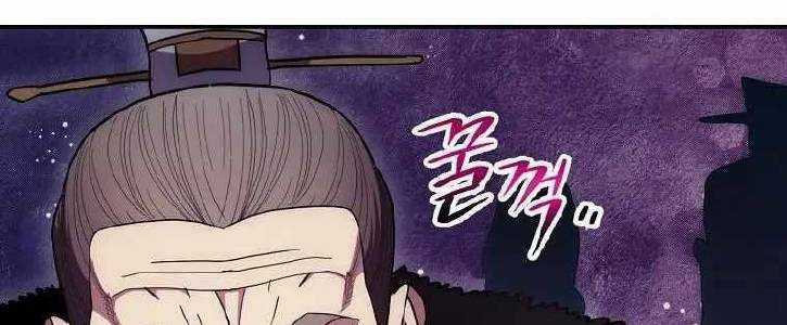 Huyền Thoại Tu La Độc Long Chapter 125 trang 134