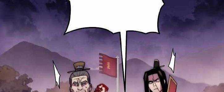 Huyền Thoại Tu La Độc Long Chapter 125 trang 149