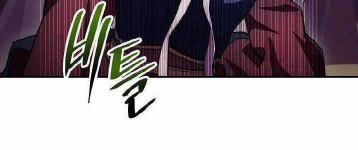 Huyền Thoại Tu La Độc Long Chapter 125 trang 152