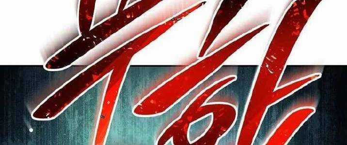 Huyền Thoại Tu La Độc Long Chapter 125 trang 163