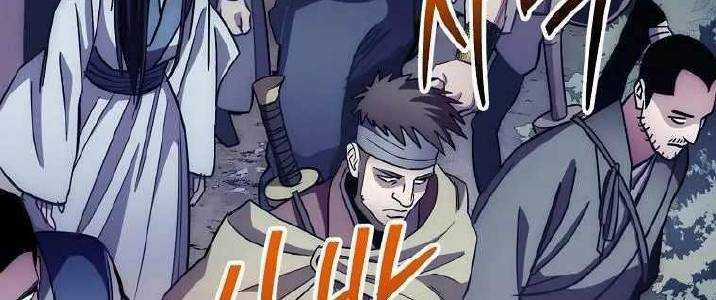 Huyền Thoại Tu La Độc Long Chapter 125 trang 190