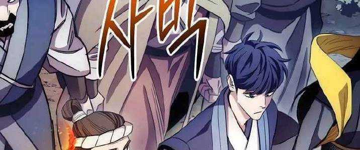 Huyền Thoại Tu La Độc Long Chapter 125 trang 191