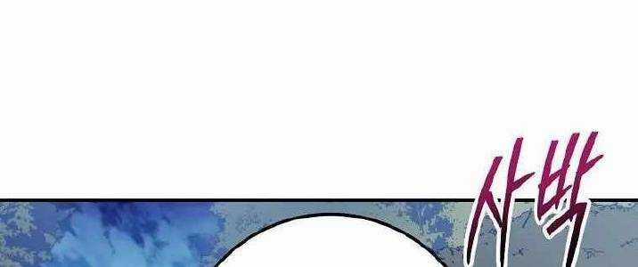 Huyền Thoại Tu La Độc Long Chapter 125 trang 195