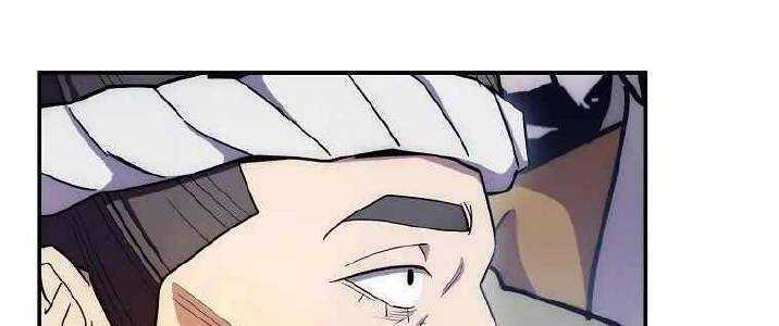 Huyền Thoại Tu La Độc Long Chapter 125 trang 202