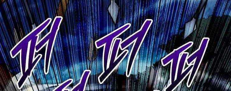 Huyền Thoại Tu La Độc Long Chapter 125 trang 370