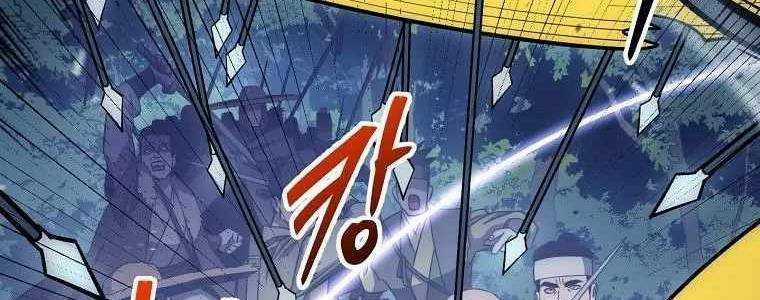 Huyền Thoại Tu La Độc Long Chapter 125 trang 372