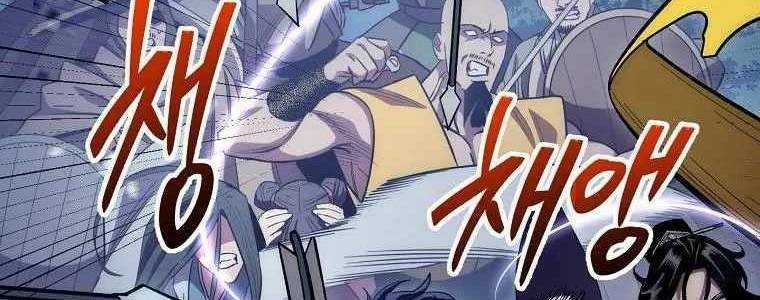 Huyền Thoại Tu La Độc Long Chapter 125 trang 373