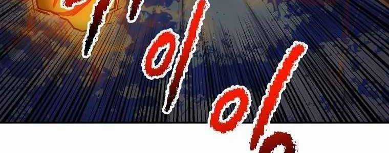 Huyền Thoại Tu La Độc Long Chapter 125 trang 419