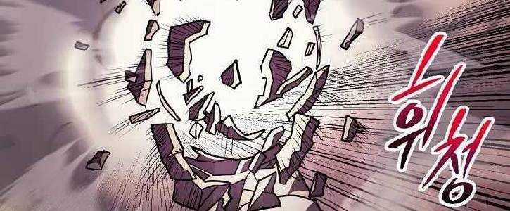 Huyền Thoại Tu La Độc Long Chapter 125 trang 44