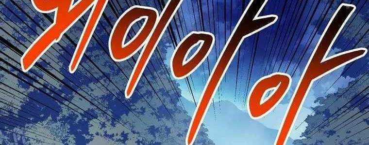 Huyền Thoại Tu La Độc Long Chapter 125 trang 462