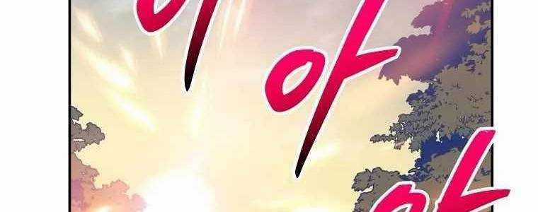 Huyền Thoại Tu La Độc Long Chapter 125 trang 475