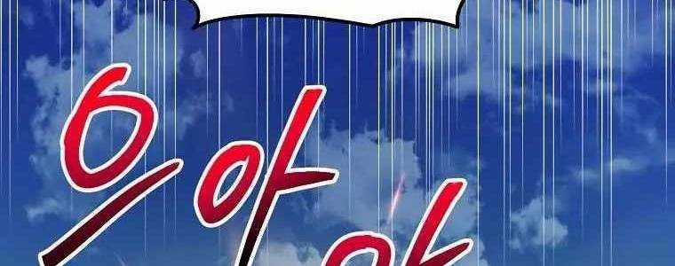 Huyền Thoại Tu La Độc Long Chapter 125 trang 489