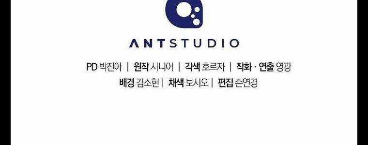 Huyền Thoại Tu La Độc Long Chapter 125 trang 534