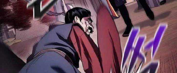 Huyền Thoại Tu La Độc Long Chapter 125 trang 57