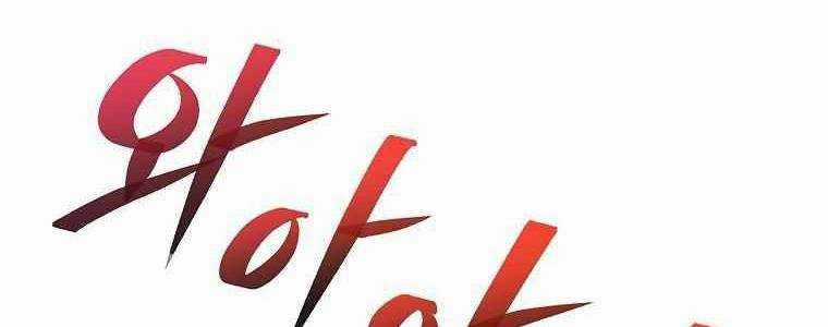 Huyền Thoại Tu La Độc Long Chapter 126 trang 102