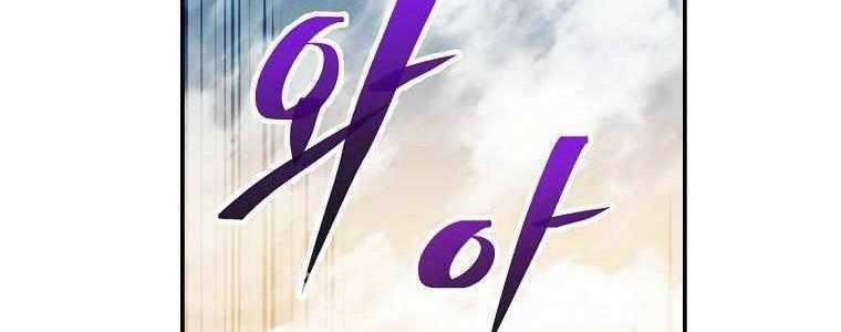 Huyền Thoại Tu La Độc Long Chapter 126 trang 115