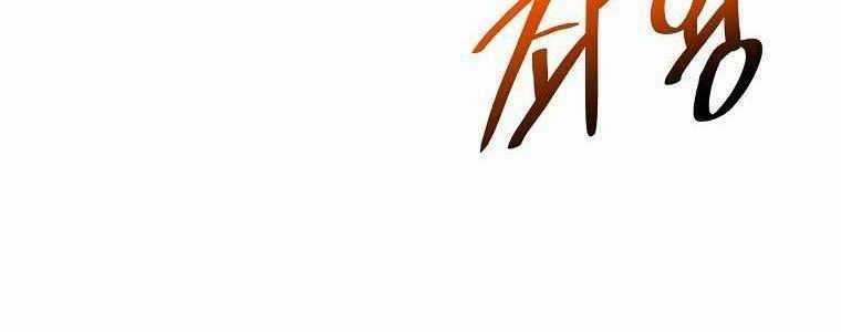 Huyền Thoại Tu La Độc Long Chapter 126 trang 13