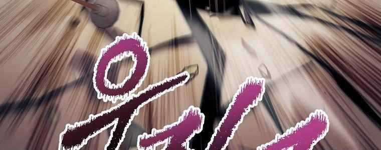 Huyền Thoại Tu La Độc Long Chapter 126 trang 246