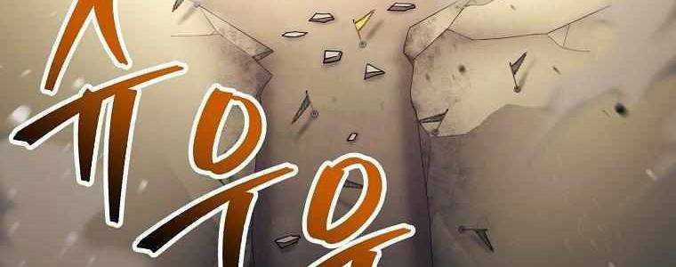 Huyền Thoại Tu La Độc Long Chapter 126 trang 252