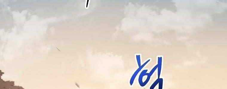 Huyền Thoại Tu La Độc Long Chapter 126 trang 296