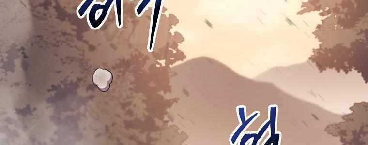 Huyền Thoại Tu La Độc Long Chapter 126 trang 298