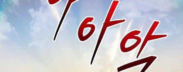 Huyền Thoại Tu La Độc Long Chapter 126 trang 4