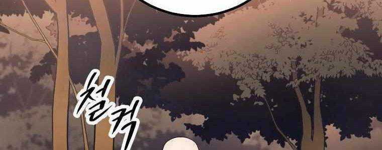 Huyền Thoại Tu La Độc Long Chapter 126 trang 442