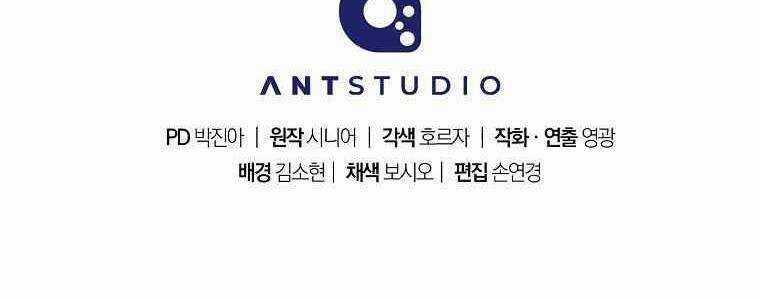 Huyền Thoại Tu La Độc Long Chapter 126 trang 516