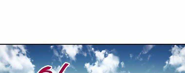 Huyền Thoại Tu La Độc Long Chapter 126 trang 84