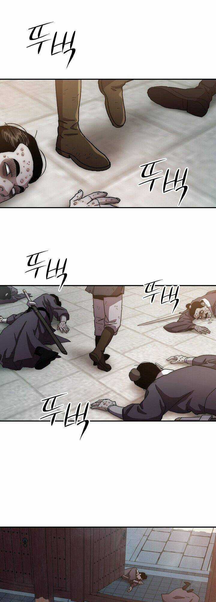 Huyền Thoại Tu La Độc Long Chapter 14 trang 1