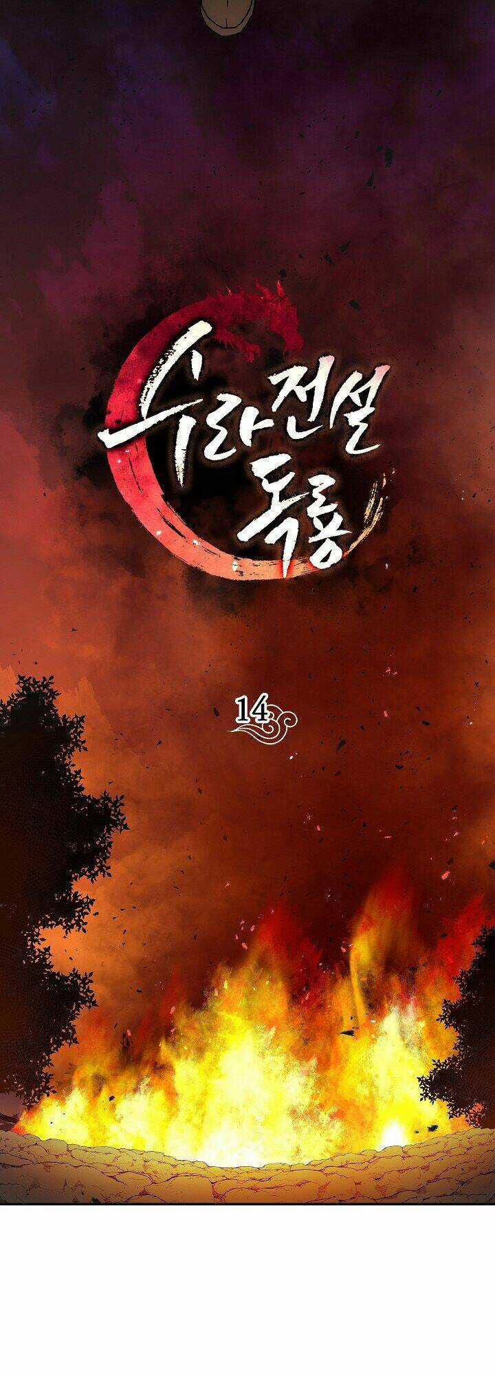 Huyền Thoại Tu La Độc Long Chapter 14 trang 25