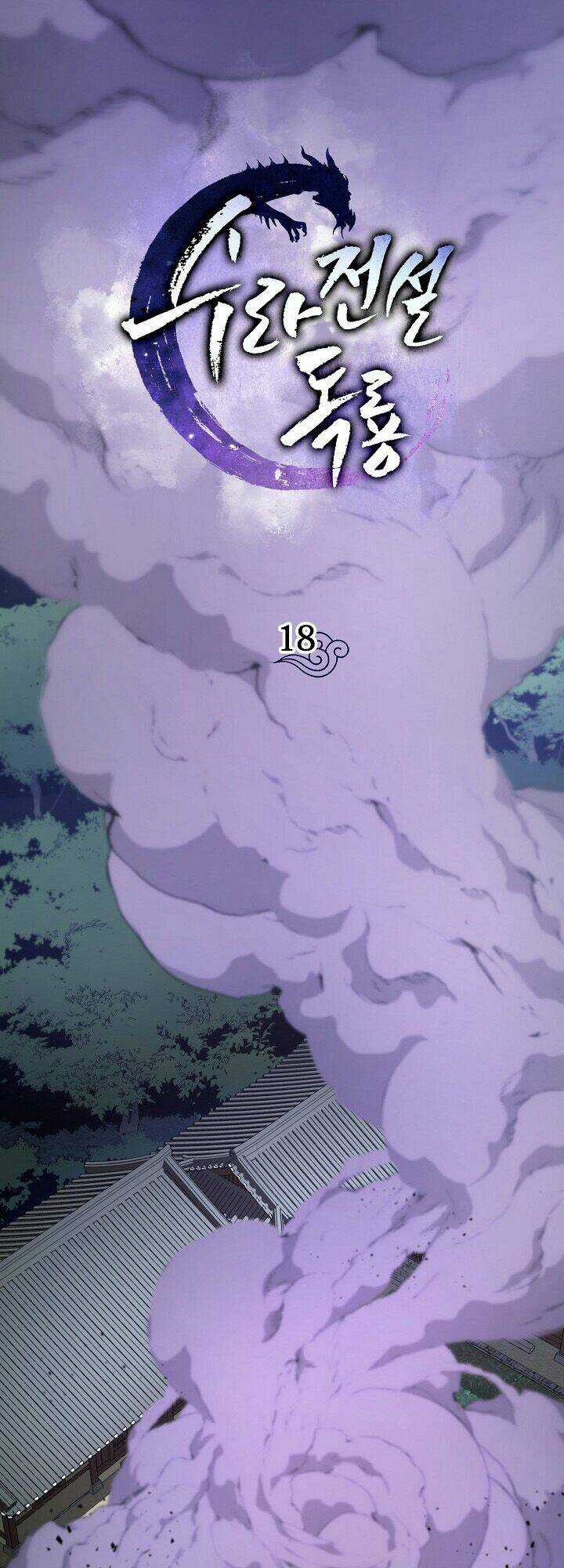 Huyền Thoại Tu La Độc Long Chapter 18 trang 20