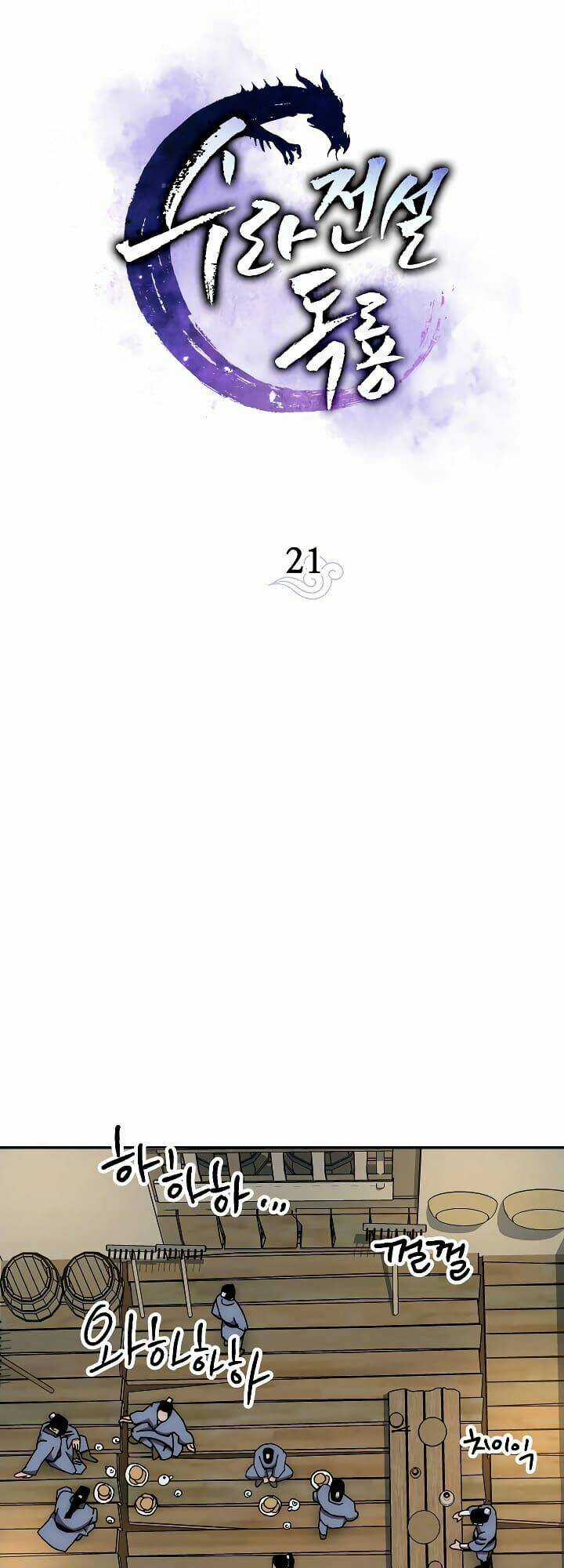 Huyền Thoại Tu La Độc Long Chapter 21 trang 25