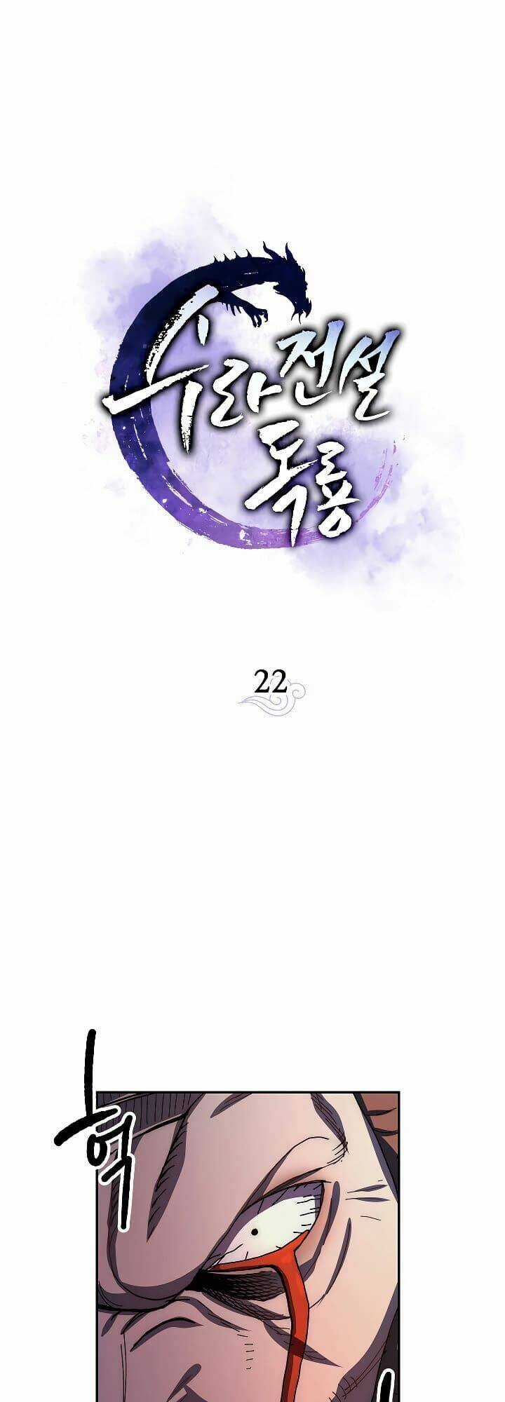 Huyền Thoại Tu La Độc Long Chapter 22 trang 1