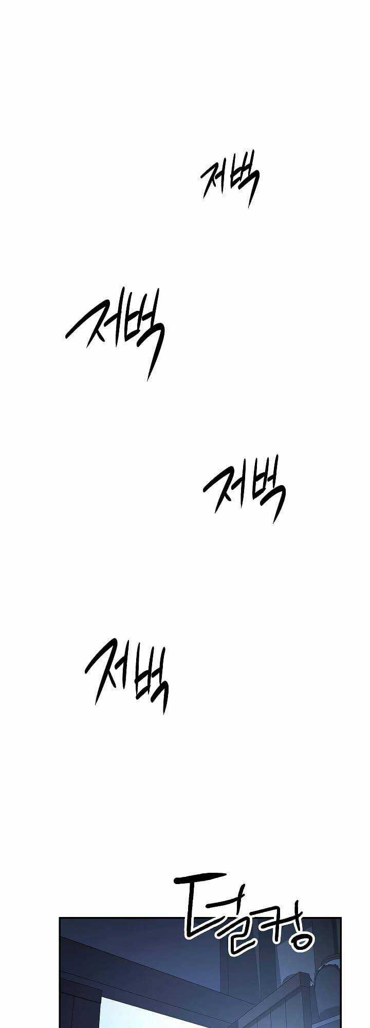 Huyền Thoại Tu La Độc Long Chapter 22 trang 39