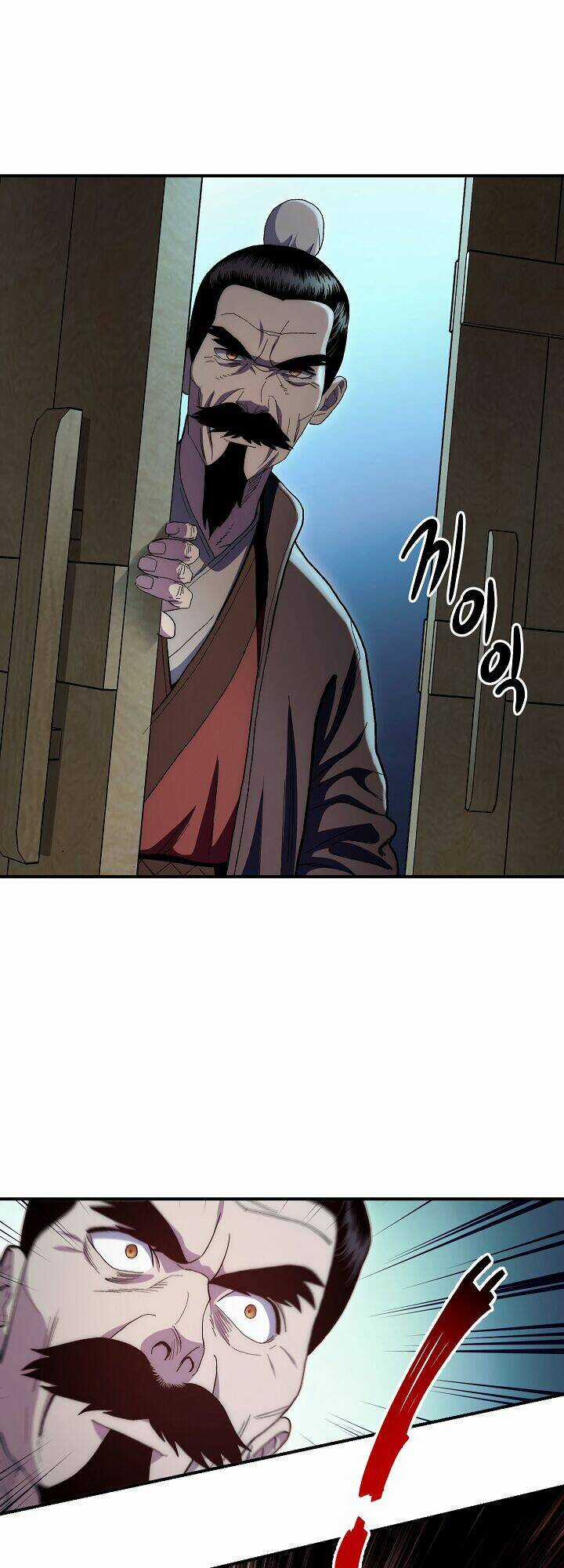 Huyền Thoại Tu La Độc Long Chapter 3 trang 5