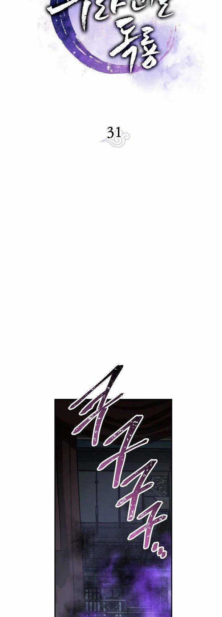 Huyền Thoại Tu La Độc Long Chapter 31 trang 10