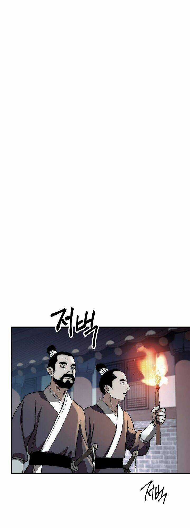 Huyền Thoại Tu La Độc Long Chapter 4 trang 7