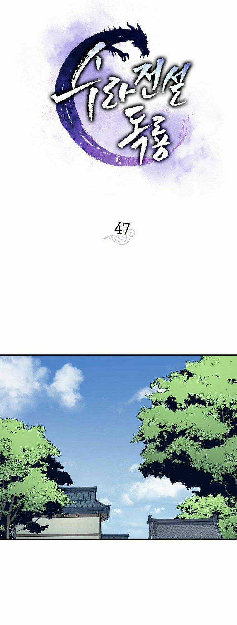 Huyền Thoại Tu La Độc Long Chapter 47 trang 13