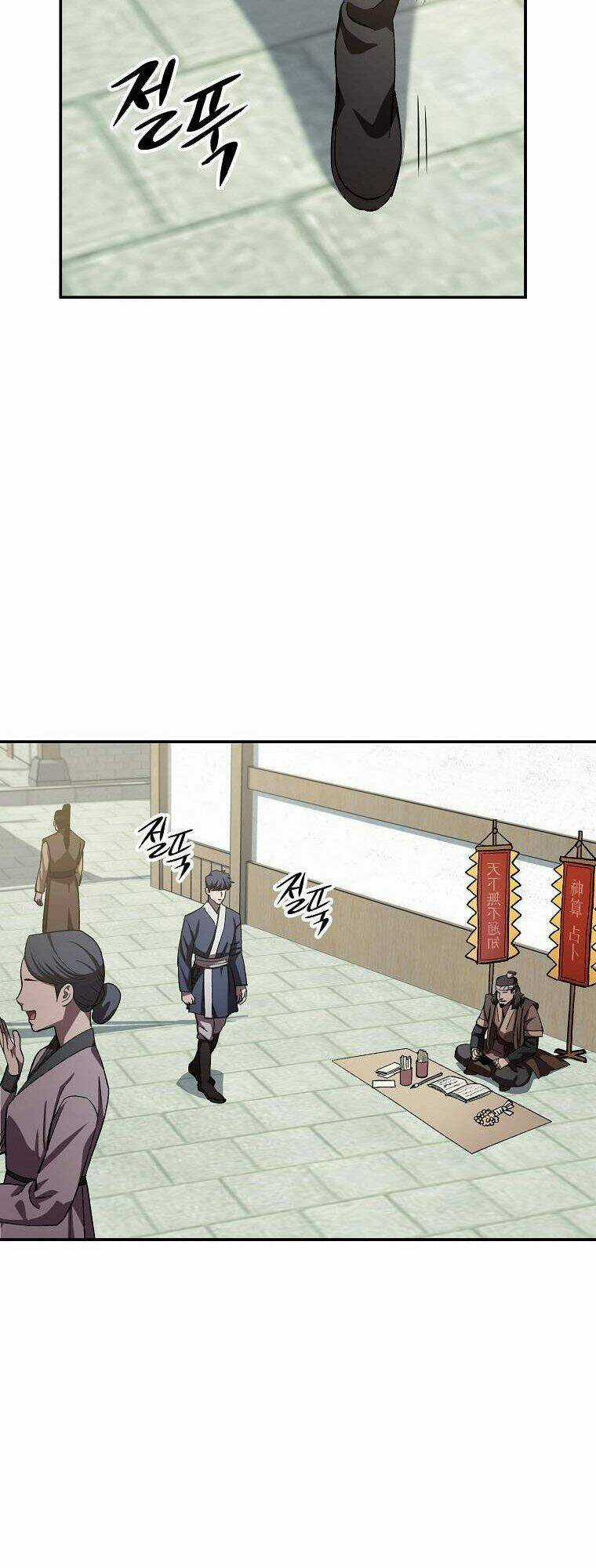 Huyền Thoại Tu La Độc Long Chapter 47 trang 20