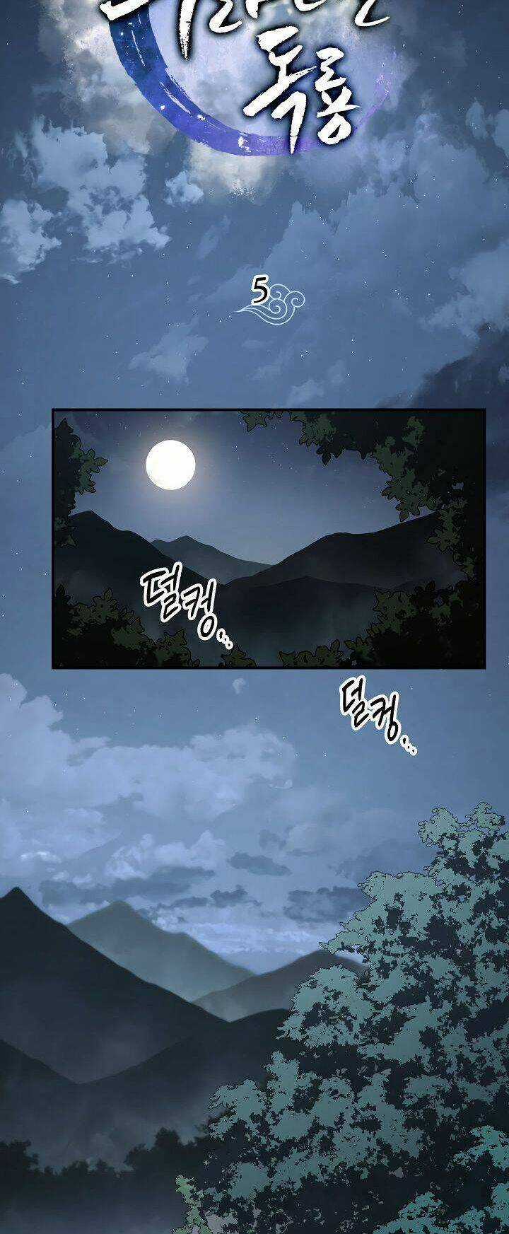 Huyền Thoại Tu La Độc Long Chapter 5 trang 12